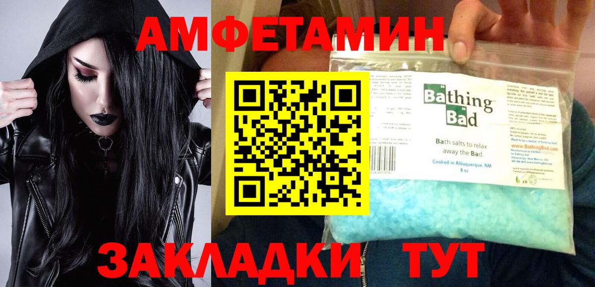 АМФ 98%  АМФЕТАМИН  АМФЕТАМИН  Ковров  Вход с VPN 