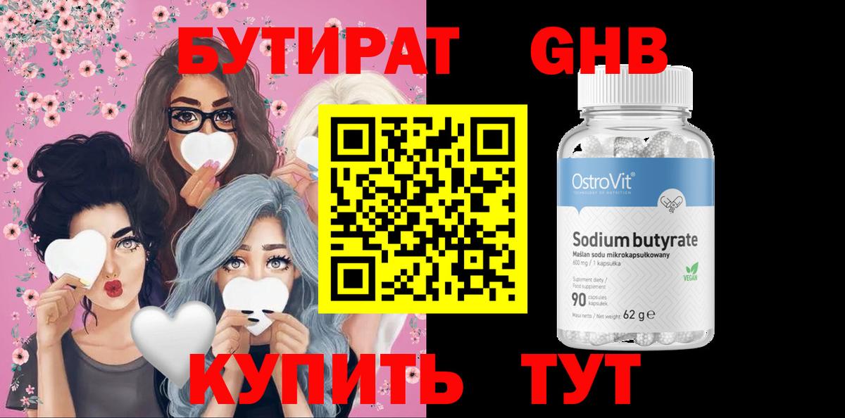 Cocaine  Гашиш  МДМА  Ковров  МЕФ   Гашиш  Вход с VPN  A PVP СК кристаллы 