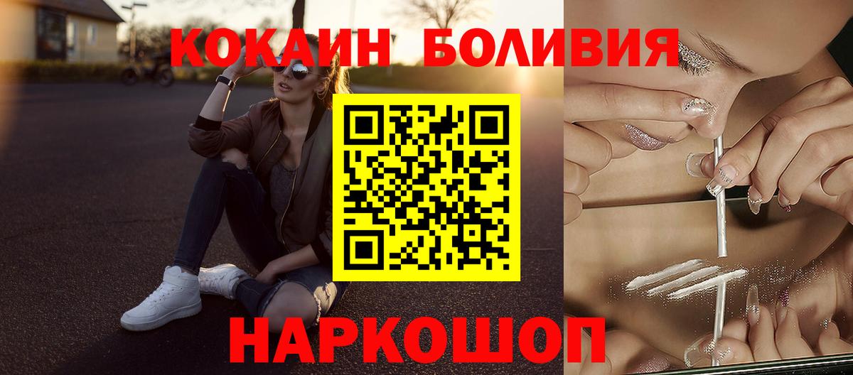 COCAIN 98% Ковров
