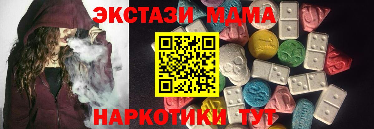 Ecstasy mix Ковров