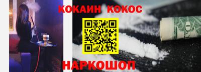 ПСИЛОЦИБИНОВЫЕ ГРИБЫ Бийск