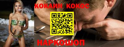 spice Берёзовский