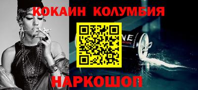 кокс Беслан