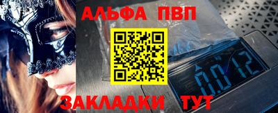 ПСИЛОЦИБИНОВЫЕ ГРИБЫ Бийск