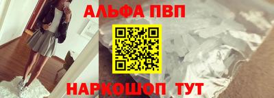 кокс Беслан