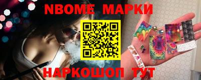 кокс Беслан