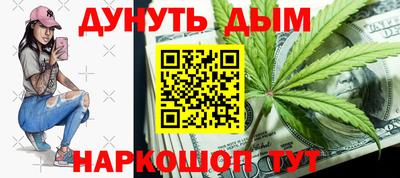 ПСИЛОЦИБИНОВЫЕ ГРИБЫ Бийск
