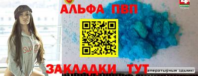 spice Берёзовский