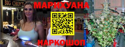ПСИЛОЦИБИНОВЫЕ ГРИБЫ Бийск