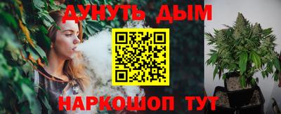 ПСИЛОЦИБИНОВЫЕ ГРИБЫ Бийск
