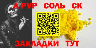 spice Берёзовский