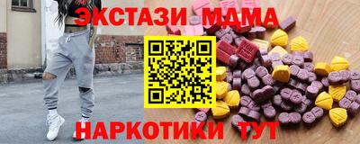 кокс Беслан