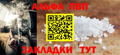 spice Берёзовский