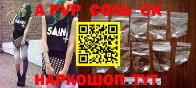 ПСИЛОЦИБИНОВЫЕ ГРИБЫ Бийск