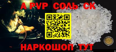 кокс Беслан