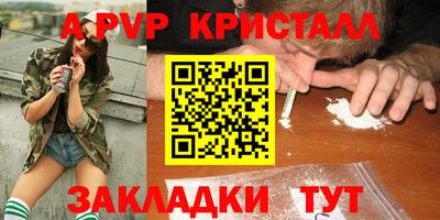 spice Берёзовский