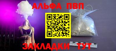spice Берёзовский