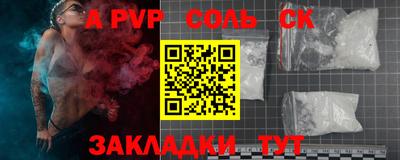 ПСИЛОЦИБИНОВЫЕ ГРИБЫ Бийск