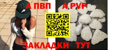 spice Берёзовский