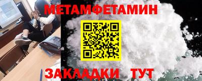 ПСИЛОЦИБИНОВЫЕ ГРИБЫ Бийск