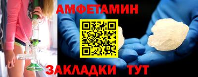 spice Берёзовский