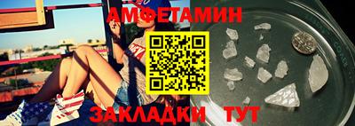 ПСИЛОЦИБИНОВЫЕ ГРИБЫ Бийск