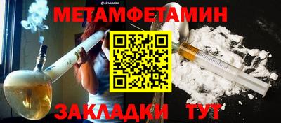ПСИЛОЦИБИНОВЫЕ ГРИБЫ Бийск