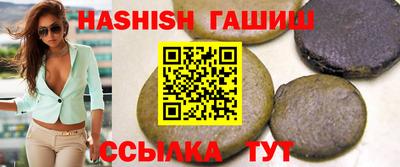 ПСИЛОЦИБИНОВЫЕ ГРИБЫ Бийск
