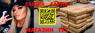 ПСИЛОЦИБИНОВЫЕ ГРИБЫ Бийск