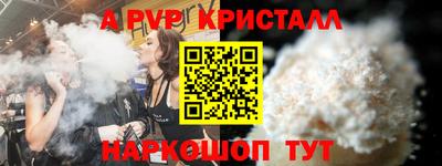 кокс Беслан