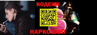 ПСИЛОЦИБИНОВЫЕ ГРИБЫ Бийск