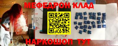 кокс Беслан