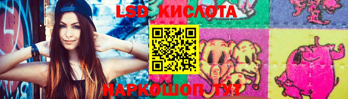 Лсд 25 экстази ecstasy Ковров