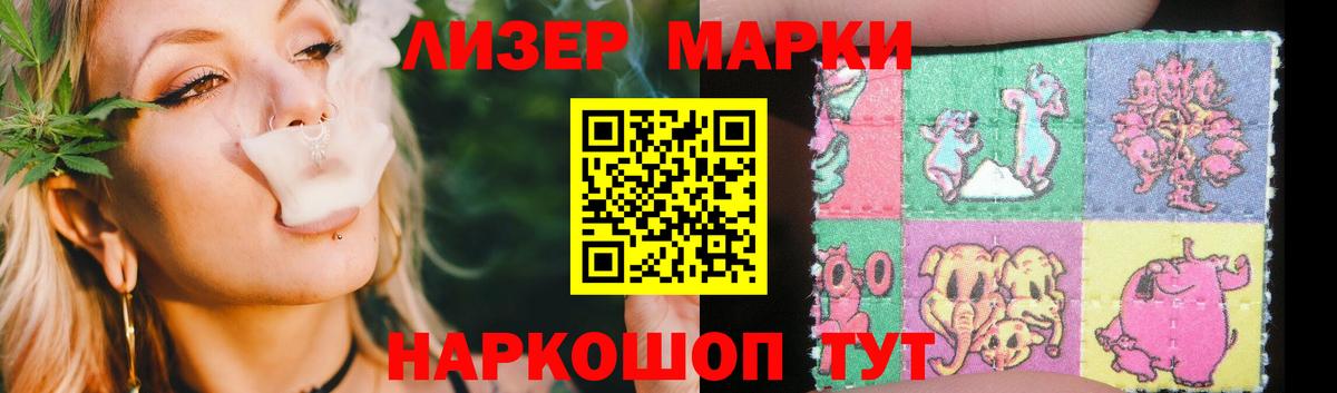 Ковров  ЛСД экстази ecstasy  Вход с VPN 