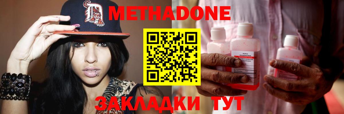 Ковров  МЕТАДОН белоснежный  Вход с VPN 