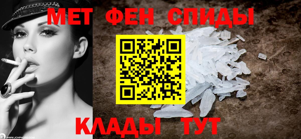 Ковров  МЕТАМФЕТАМИН Декстрометамфетамин 99.9%  МЕТАМФЕТАМИН Декстрометамфетамин 99.9%  Вход с VPN 