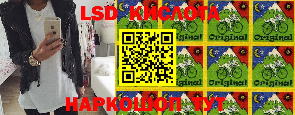 Марки 25I-NBOMe 1500мкг Ковров