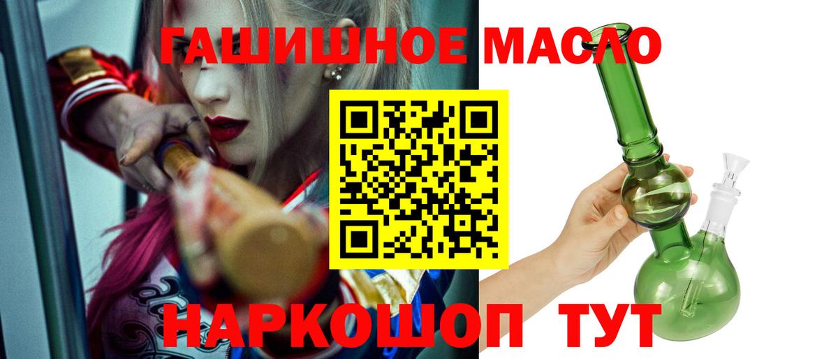 Ковров  Дистиллят ТГК концентрат  Вход с VPN 