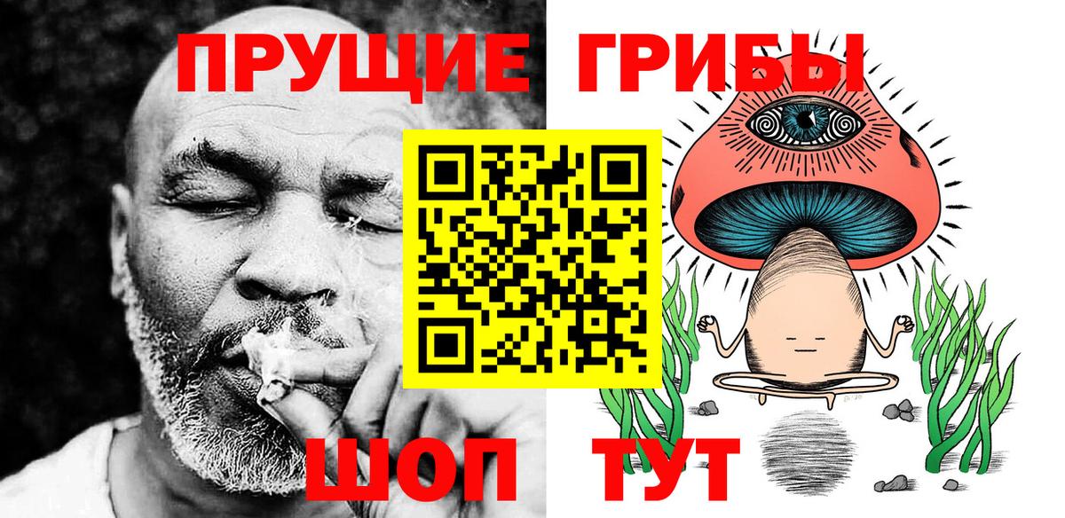 Ковров  Галлюциногенные грибы Magic Shrooms  Вход с VPN 