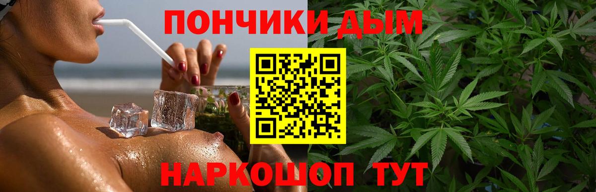 Канабис план  Каннабис марихуана  Ковров  Шишки марихуана марихуана  Вход с VPN 