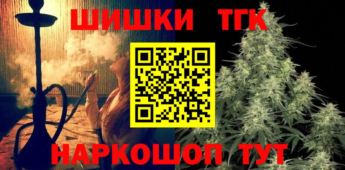 МАРИХУАНА OG Kush Ковров